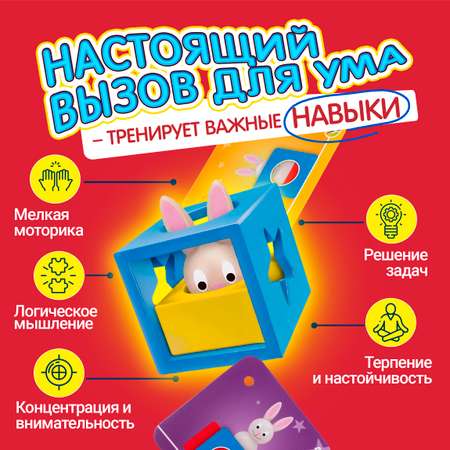 Настольная логическая игра 1TOY IQ Тренинг «Умный кролик» головоломка пазл