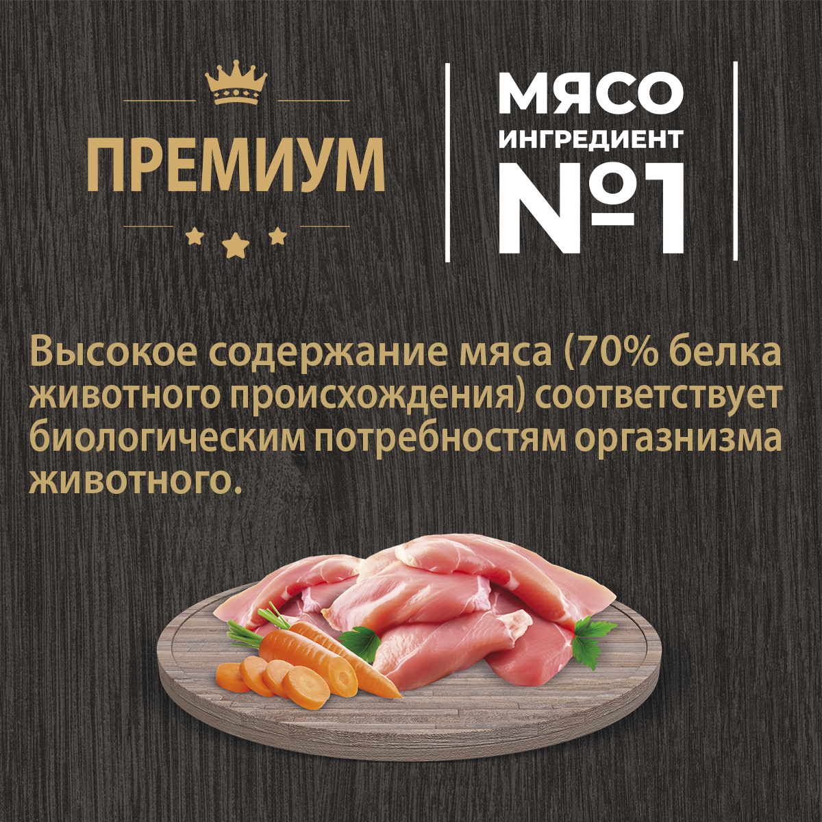 Корм для щенков всех пород Родные корма полнорационный сухой с индейкой 2кг - фото 3