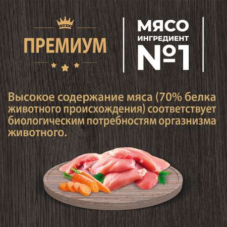 Корм для щенков всех пород Родные корма полнорационный сухой с индейкой 2кг