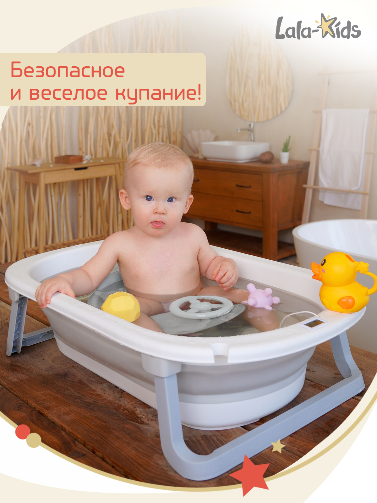 Стульчик для купания LaLa-Kids детский на присосках - Машинка - фото 2