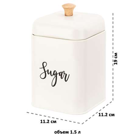Набор банок Elan Gallery 3 шт для сыпучих продуктов 1.5 л Tea Coffee Sugar с крышками. молочный
