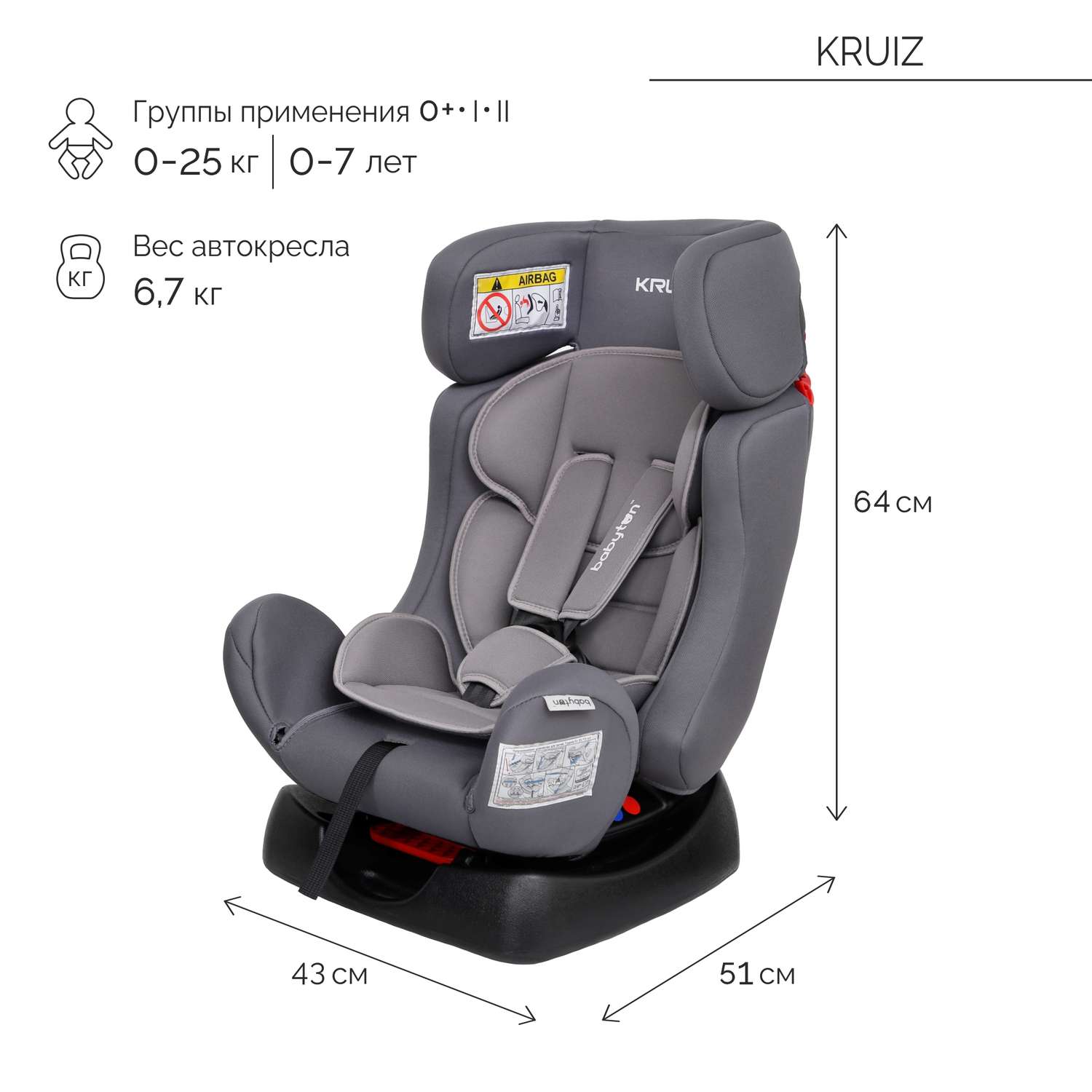 Автокресло Babyton Kruiz Grey 0+/1/2 (0-25 кг) - фото 2