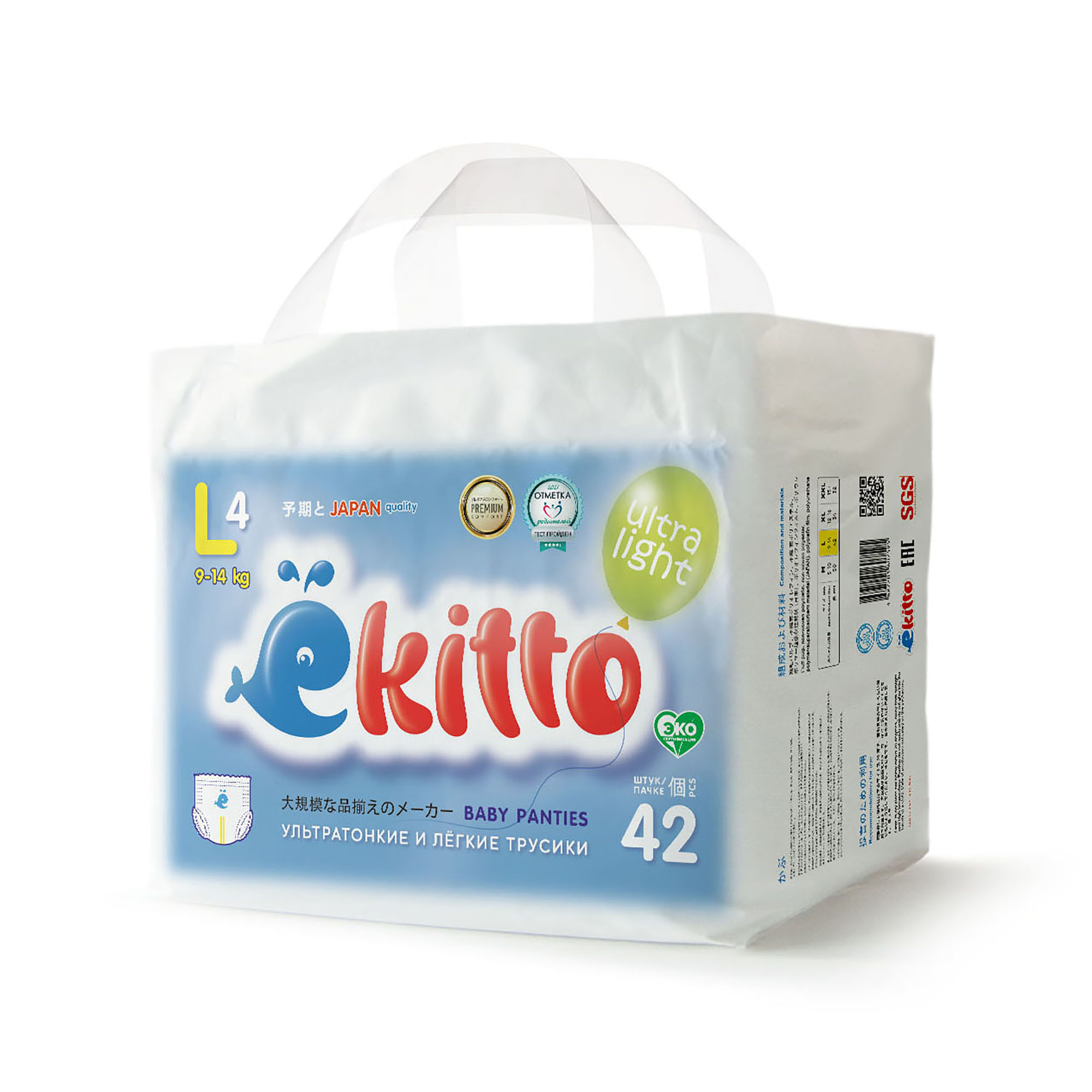 Подгузники трусики Ekitto 4 размер L для новорожденных от 9-14 кг премиум 42 шт - фото 10