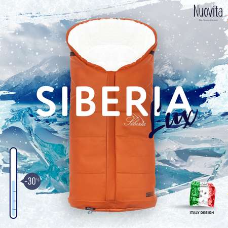 Конверт Nuovita Siberia Lux Bianco Черный