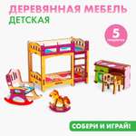 Игра Лесная мастерская Развивающая Детская