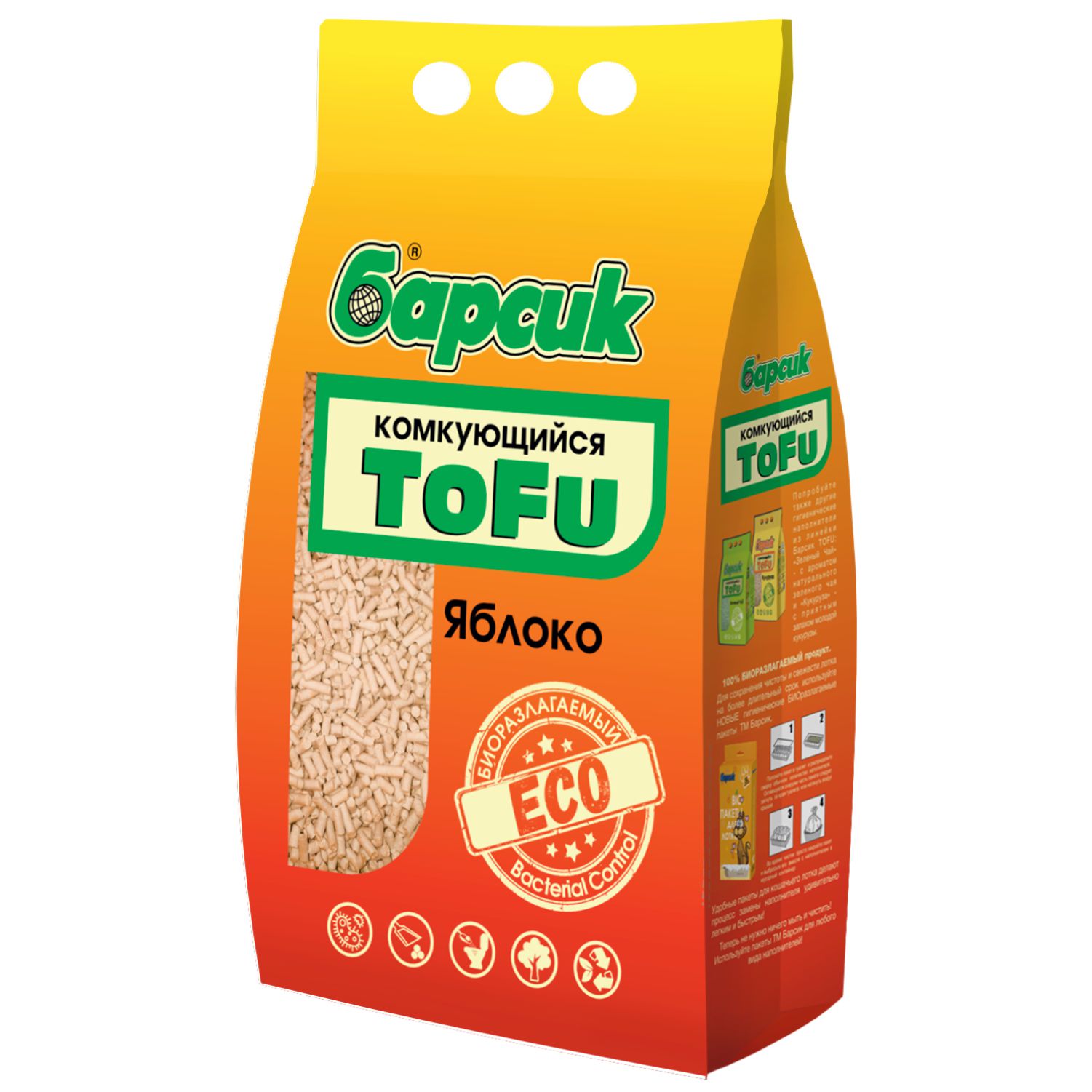 Наполнитель для кошачьих туалетов Барсик Tofu Яблоко комкующийся 4.54л - фото 1