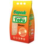 Наполнитель для кошачьих туалетов Барсик Tofu Яблоко комкующийся 4.54л