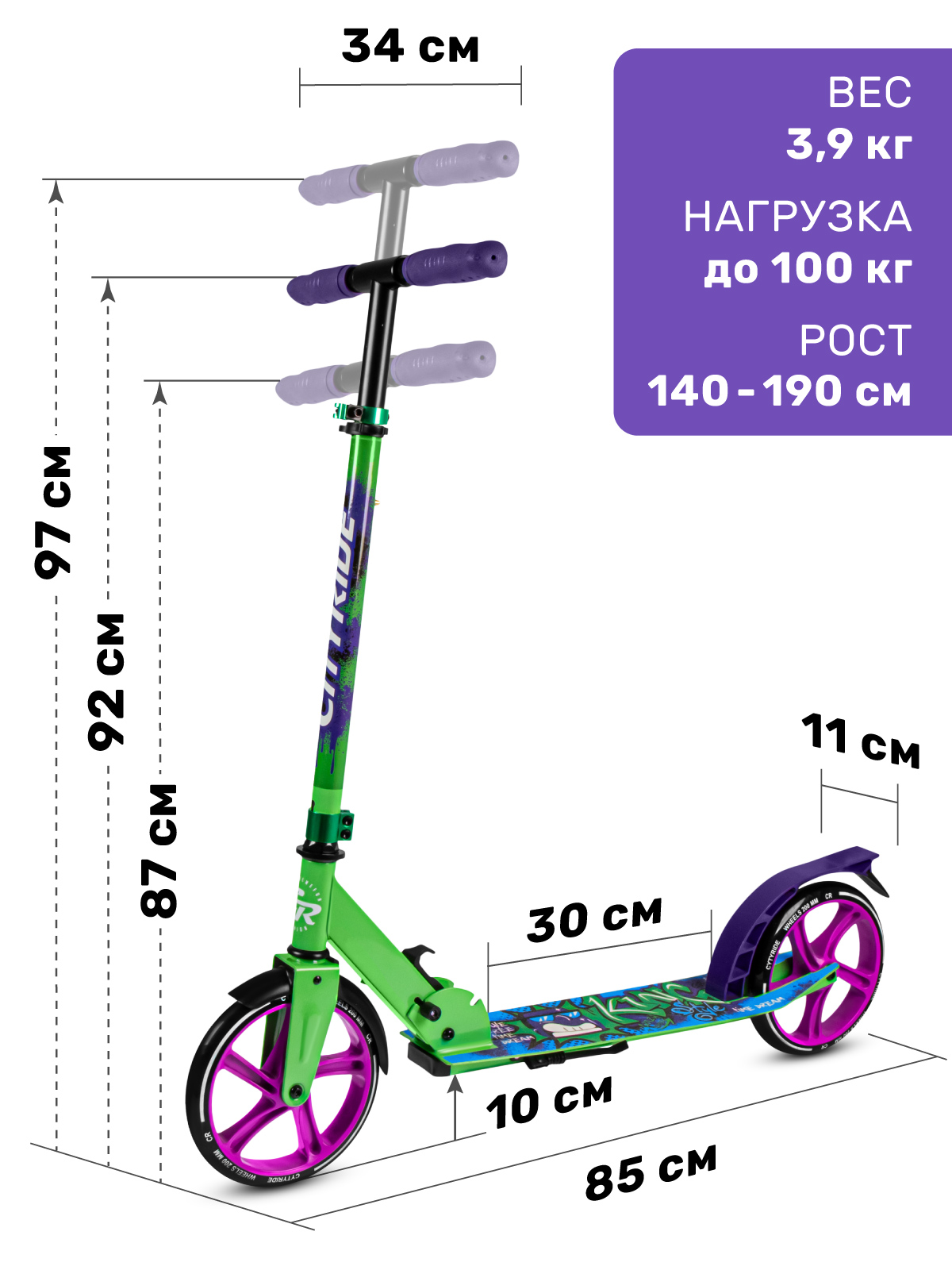 Самокат двухколесный складной CITYRIDE 200/200 - фото 2