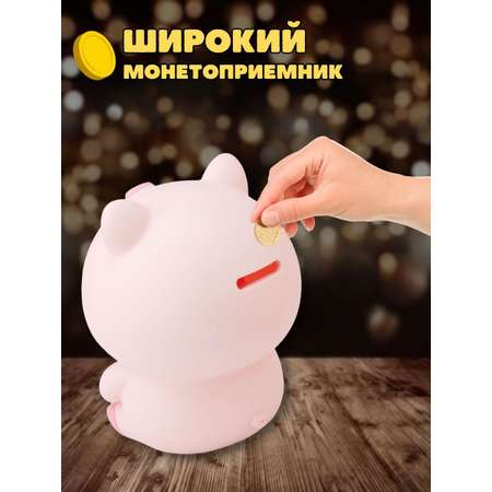 Копилка пластиковая iLikeGift Поросенок