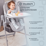 Стульчик для кормления Olsson Premiero Grey M11