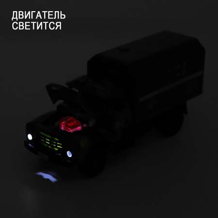 Грузовик Автоград инерционный «ЗИЛ Вооруженные силы» масштаб 1:34 свет и звук
