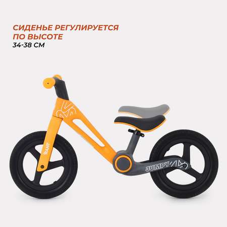 Беговел Rant RB131 jumpy Orange