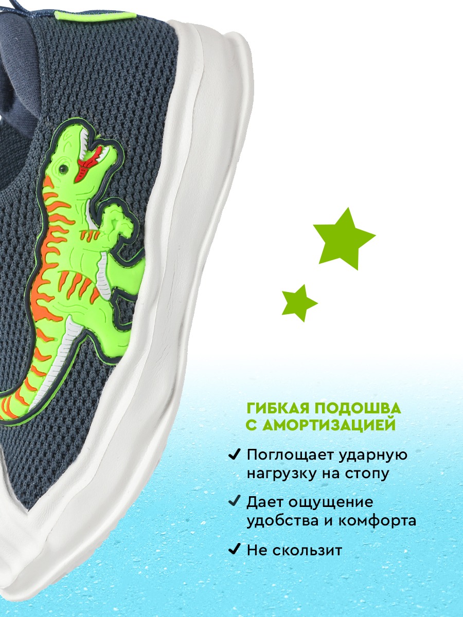 Кеды Indigo kids 94-500E - фото 6