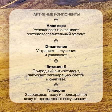 Мыло жидкое Овсянников 204 г 150 мл