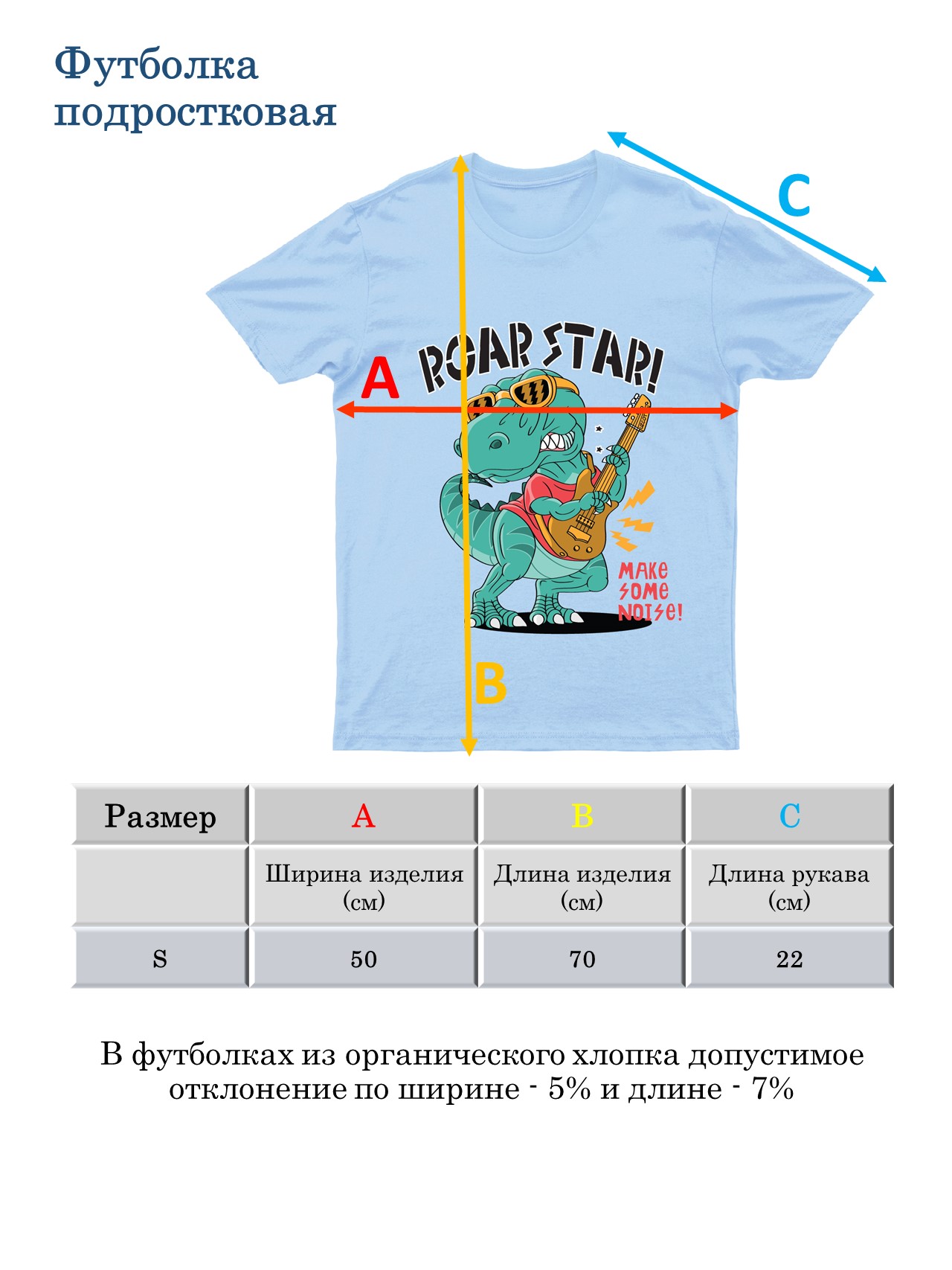 Футболка UZCOTTON Print-F-K-Basic/Teen15-Синий - фото 2