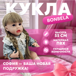 Кукла реалистичная 55 см bonbela София