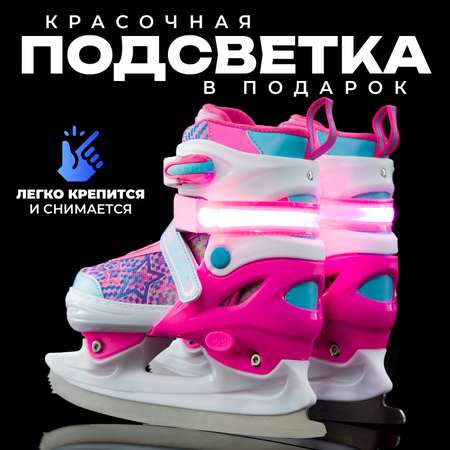 Коньки Sport Collection Раздвижные 37-40