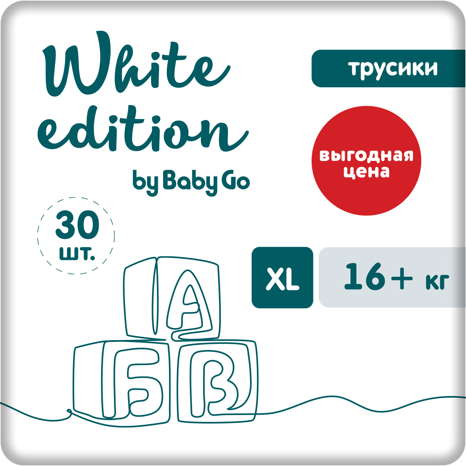 Трусики White Edition 30 шт. XL - фото 1