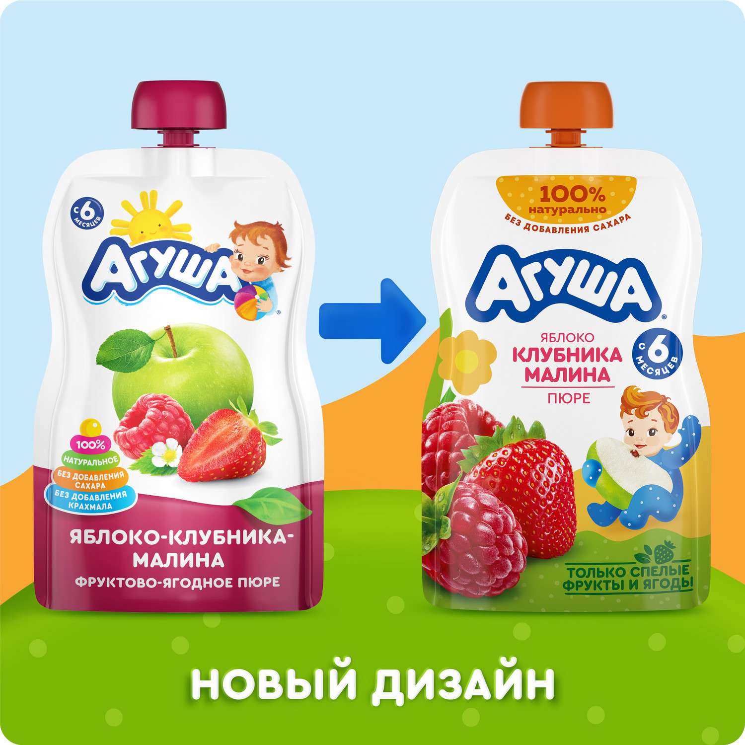 Пюре Агуша яблоко-клубника-малина 90г с 6месяцев - фото 3