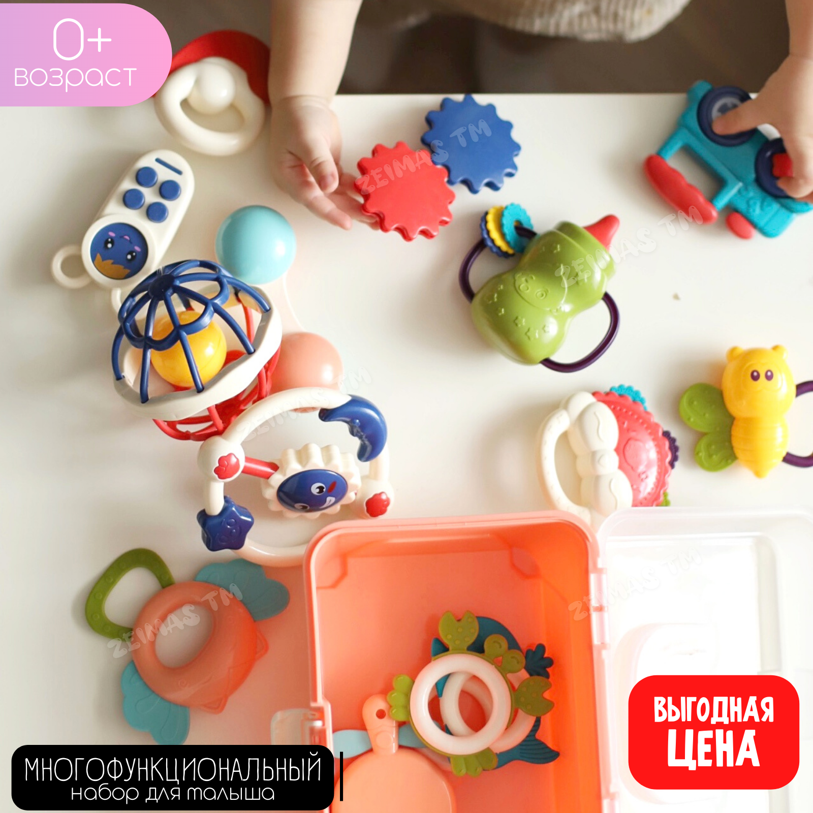 Погремушка и прорезыватель Zeimas развивающие игрушки для новорожденного 0+ в кейсе 16 шт монтессори - фото 2