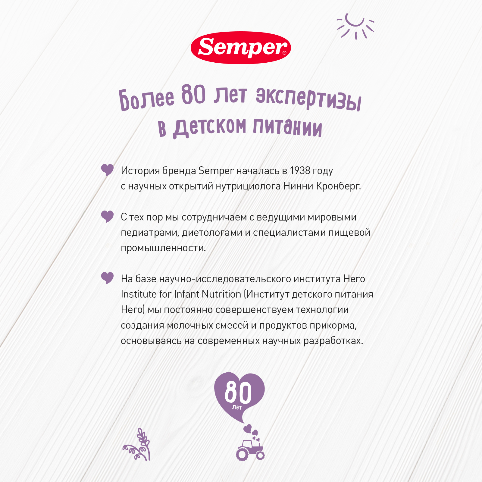 Каша сухая молочная Semper кукурузная-черника 180г с 6месяцев - фото 8