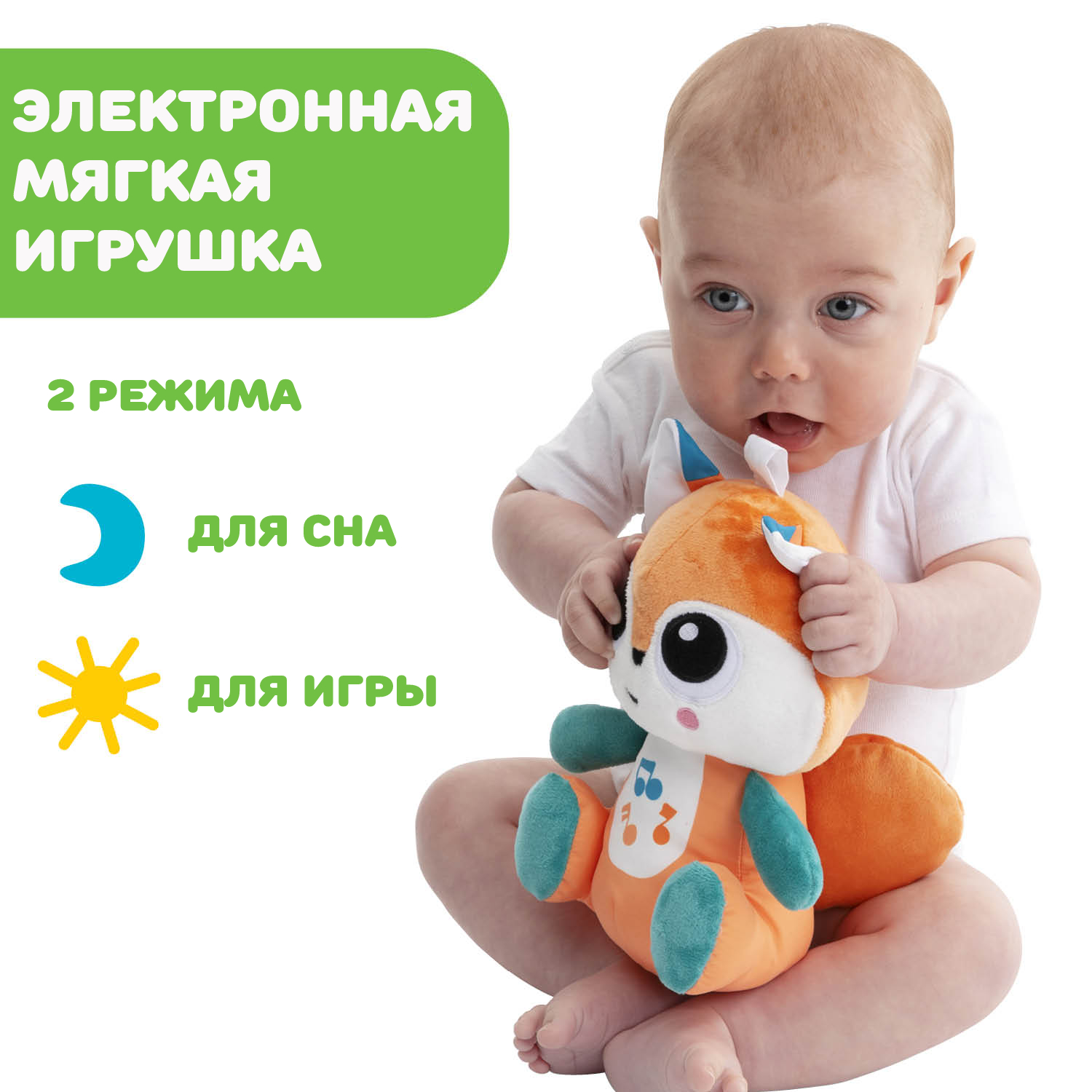 Игровой коврик Chicco мягконабивной Волшебный лес - фото 3