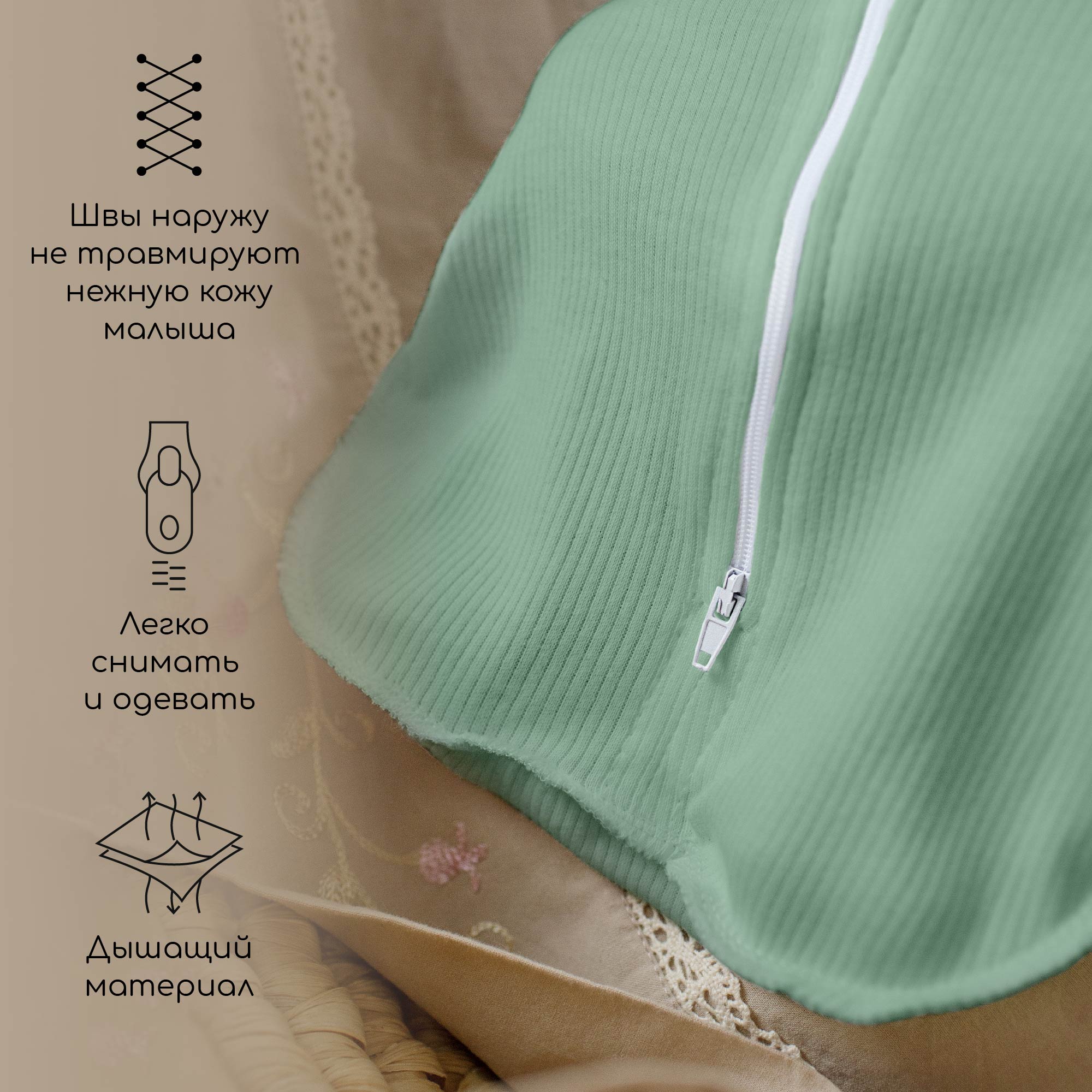 Пеленка-кокон AmaroBaby Fashion зеленый 56-68 - фото 3