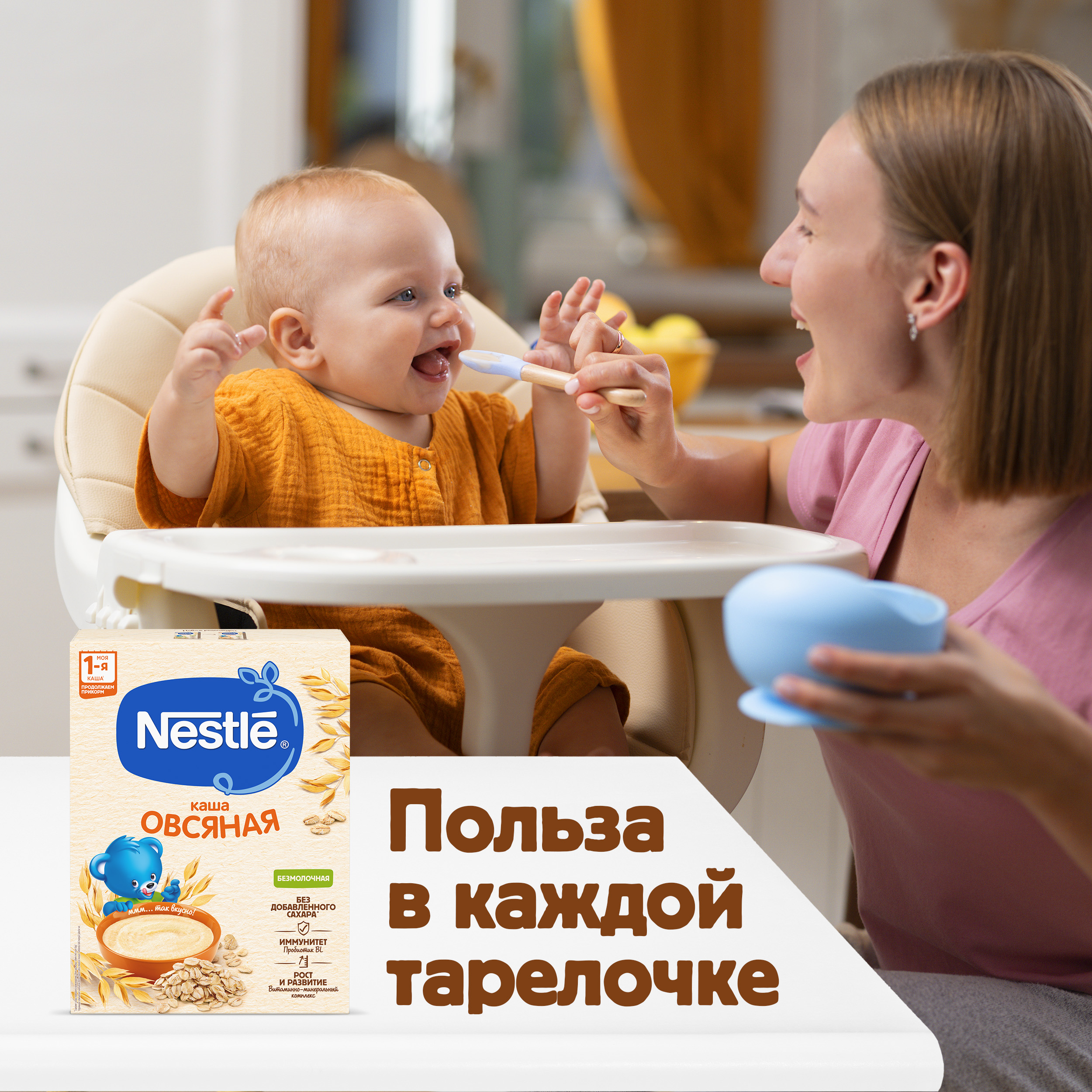 Каша Nestle овсяная безмолочная 200г - фото 5