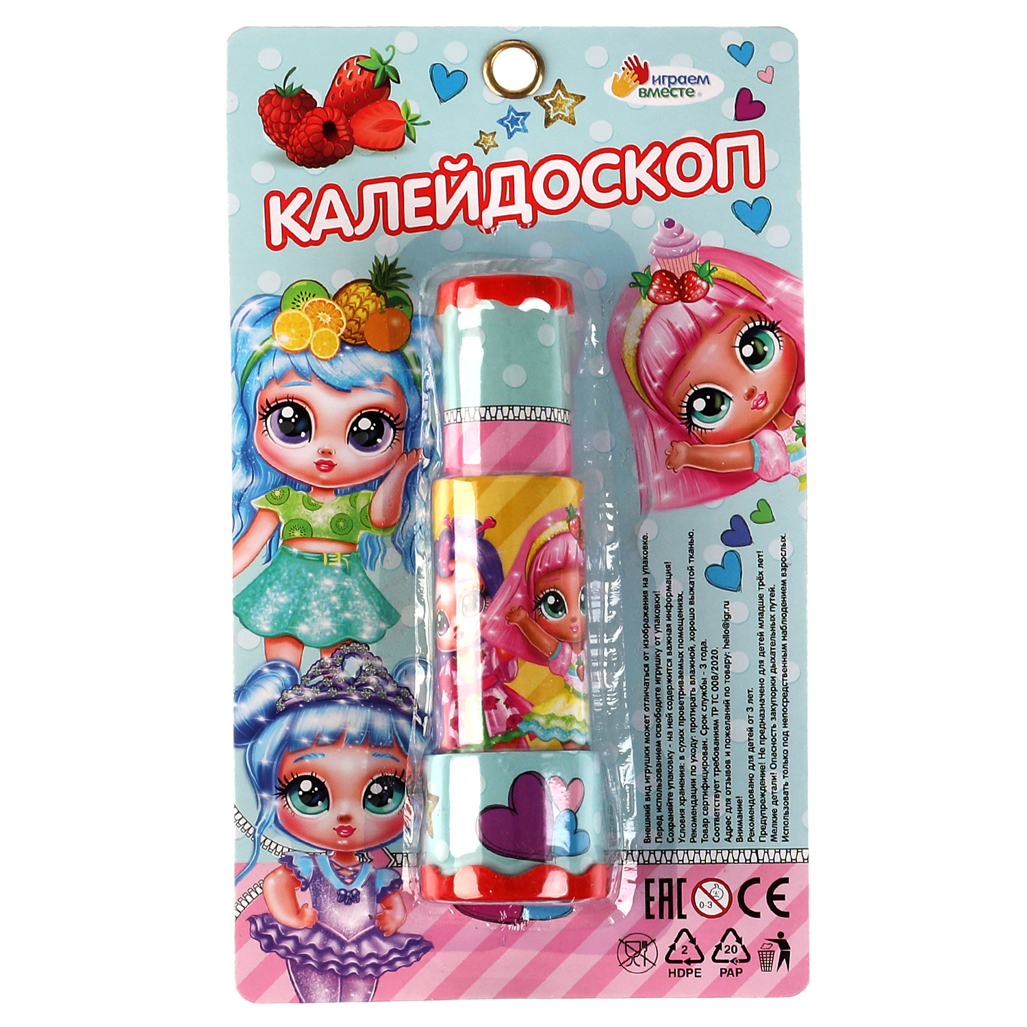 Настольная игра Играем вместе Калейдоскоп - фото 1