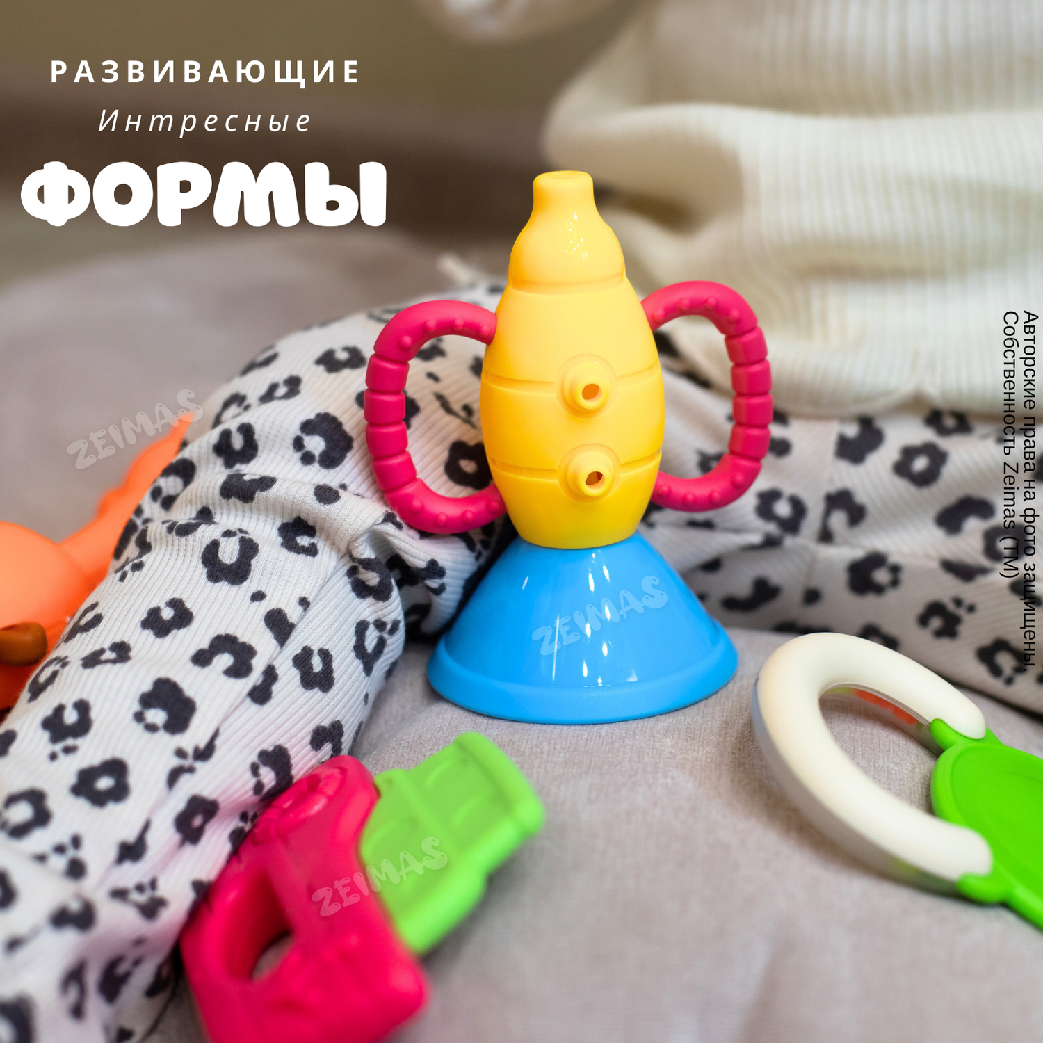 Погремушка и прорезыватель Zeimas набор 10 шт развивающие игрушки для малышей Монтессори - фото 8
