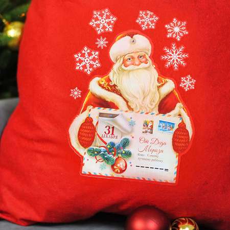 Мешок Страна карнавалия для подарков «От Деда Мороза». 60×90 см