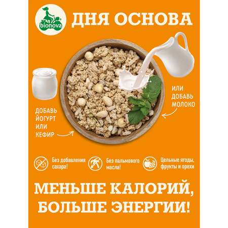 Мюсли Bionova Crunchy ореховые 400г