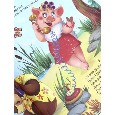 Книга Любимые сказки в стихах Чуковский Malamalama Сборник Айболит Мойдодыр Бармалей Тараканище Муха-Цокотуха Телефон
