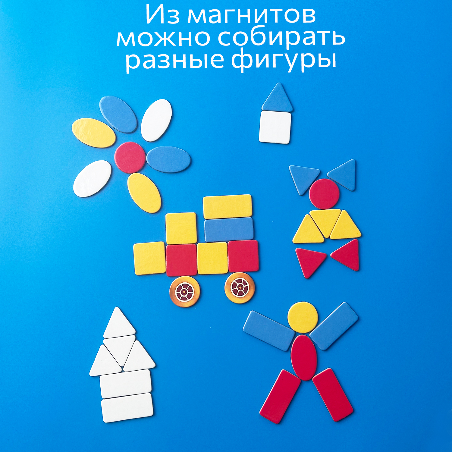 Развивающая магнитная игра Бигр Мозаика машинки УД109 - фото 10