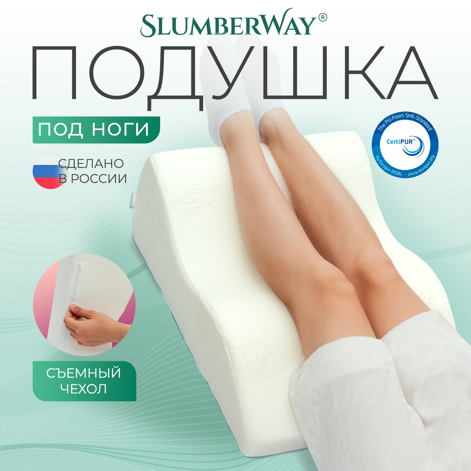 Подушка для ног Slumberway 47х60 см высота 22 см - фото 2