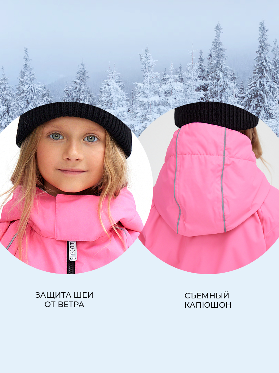 Комбинезон Totti Kids AW23TKG003/Комбинезон детский/Розовый - фото 5