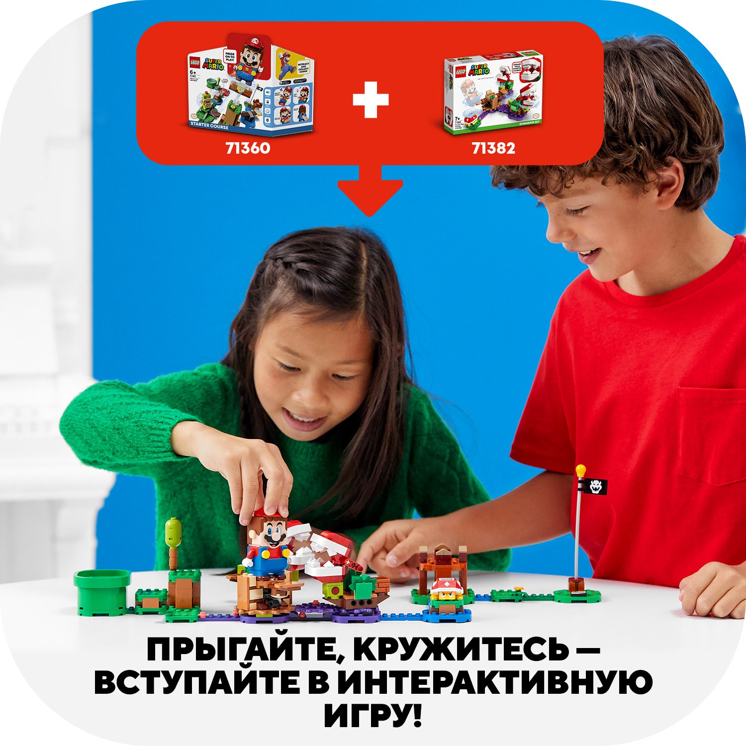 Конструктор LEGO Super Mario дополнительный набор загадочное испытание растения-пираньи 71382 - фото 4