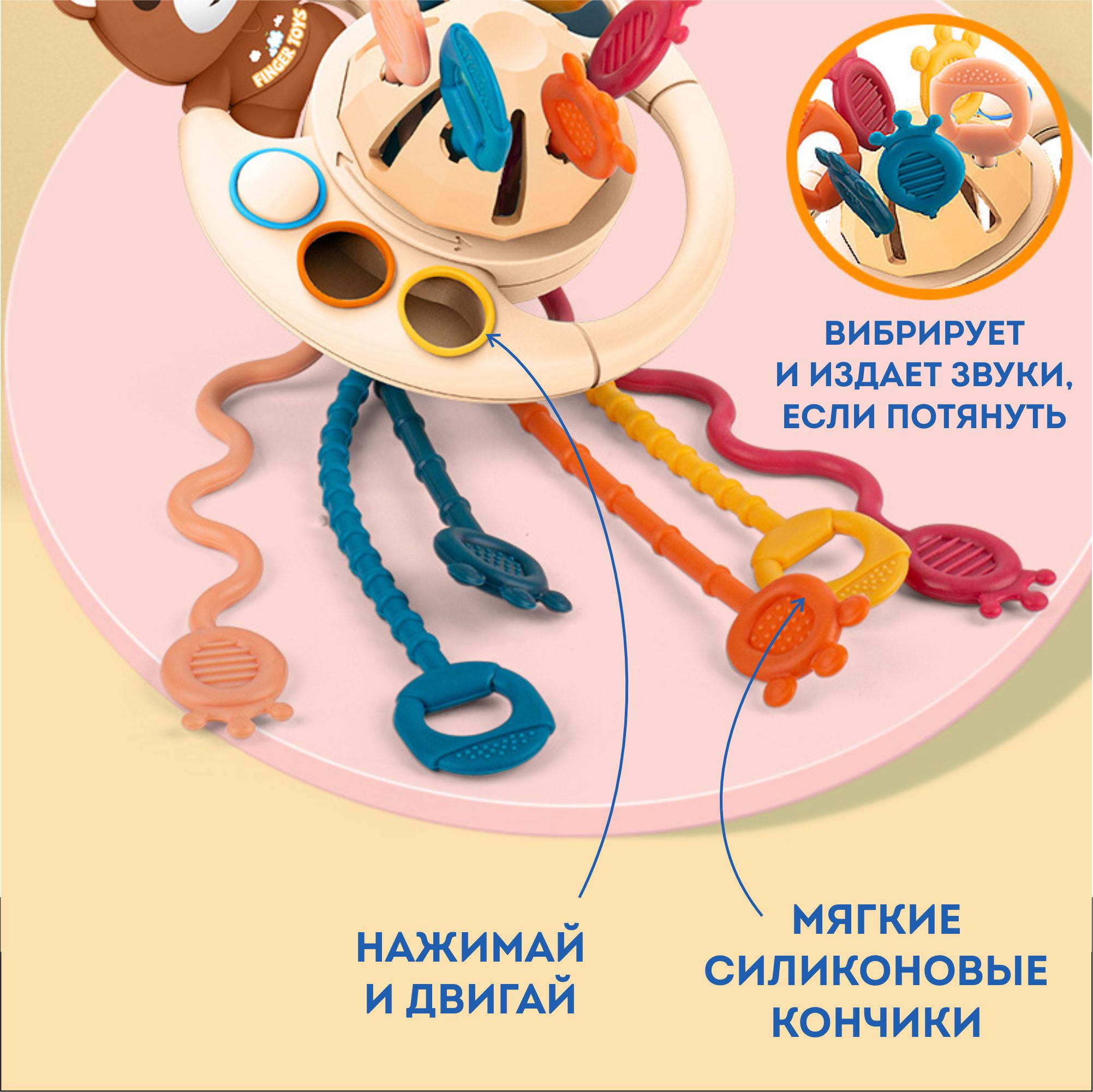Прорезыватель - погремушка Игрозаврик развивающая сенсорная игрушка тянучка шнурочки мишка - фото 4