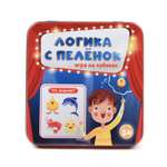 Игра настольная Десятое королевство Логика с пеленок 03560