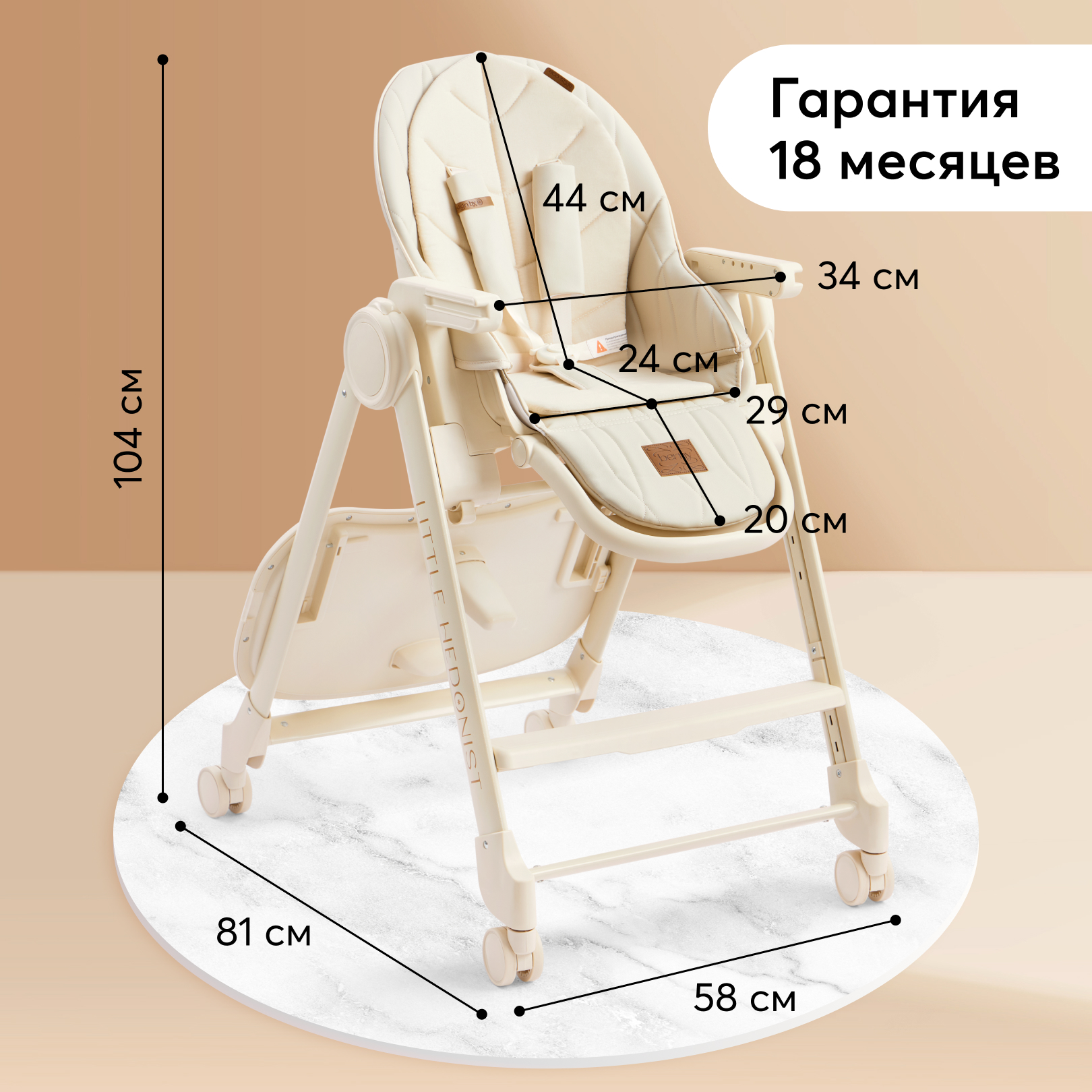 Стул для кормления Happy Baby Berny lux Beige new - фото 10