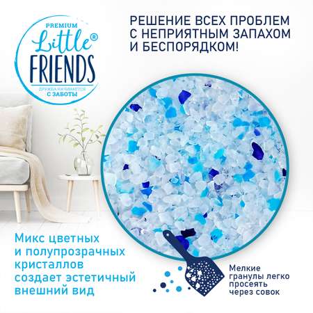 Наполнитель для кошек Little Friends Ocean силикагелевый 5л