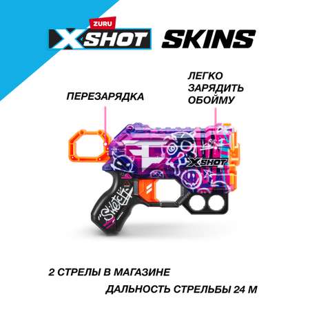 Набор для стрельбы X-Shot Skins Menace Faze Blind bag в ассортименте 36599