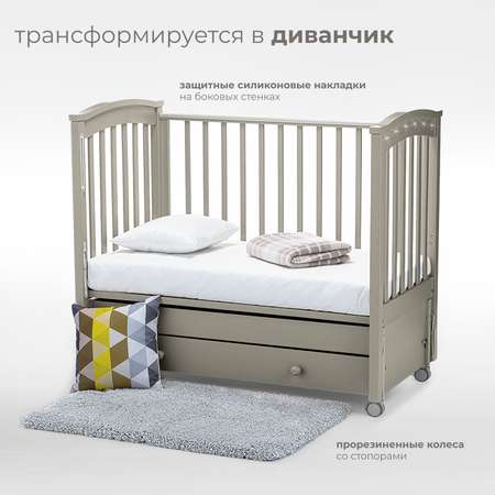 Детская кроватка Nuovita Perla Solo Swing прямоугольная, продольный маятник (серый)