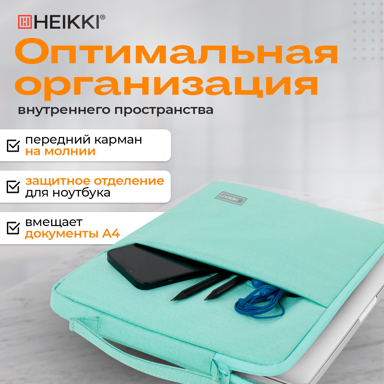 Чехол для ноутбука HEIKKI 13-14 дюймов сумка женская для ПК макбука - фото 3