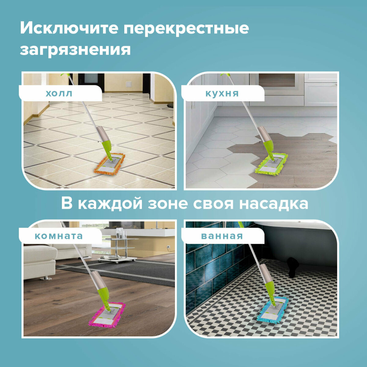 Сменная насадка Лайма для швабры плоская из микрофибры 40см - фото 7