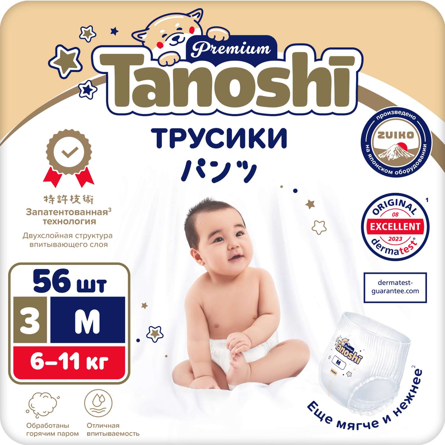 Трусики-подгузники Tanoshi Premium M 6-11кг 56шт - фото 1