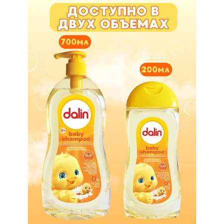 Успокаивающий Dalin гипоаллергенный