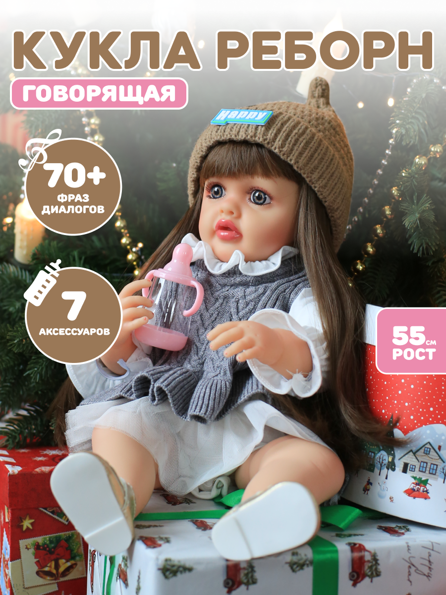 Реборн кукла говорящая 55 см BellaDolls для девочки КуклаРеборнЖилетСерыйФразы - фото 5