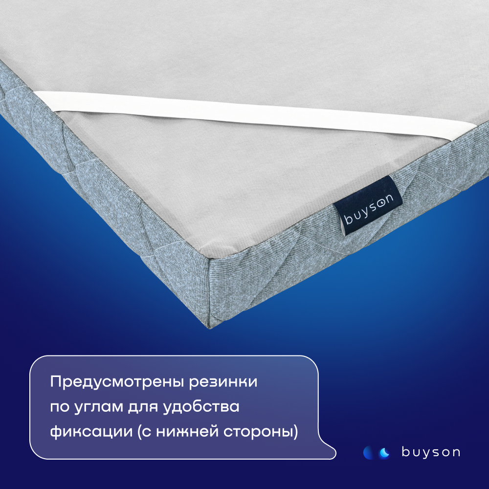 Матрас buyson BuySimple 200х160 - фото 5