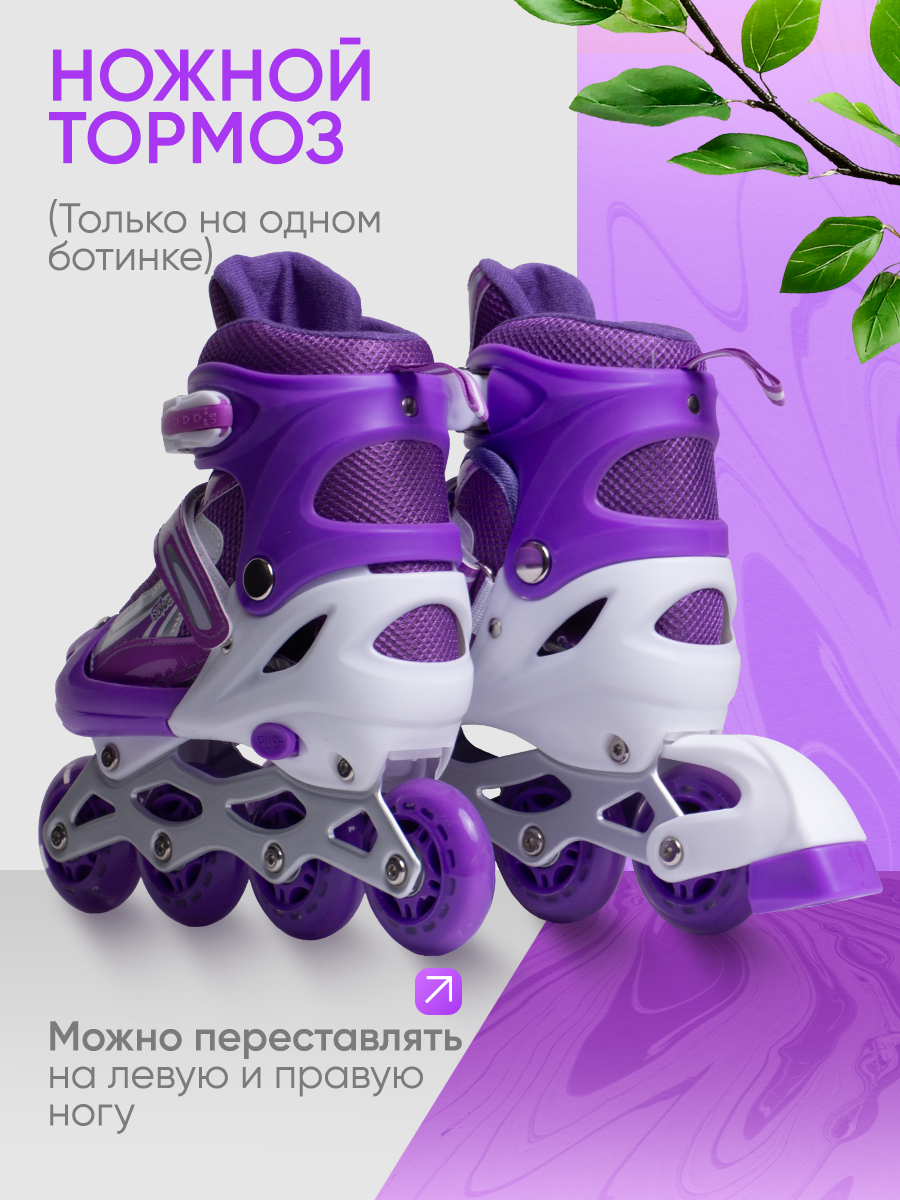 Роликовые коньки Saimaa 39 - фото 5